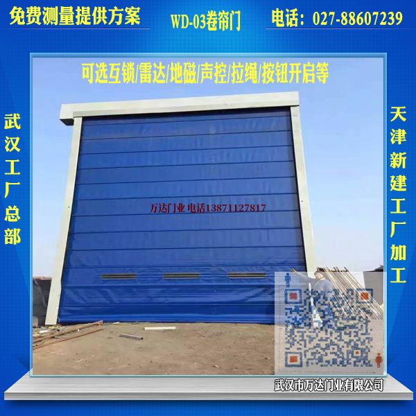 洛南堆积门