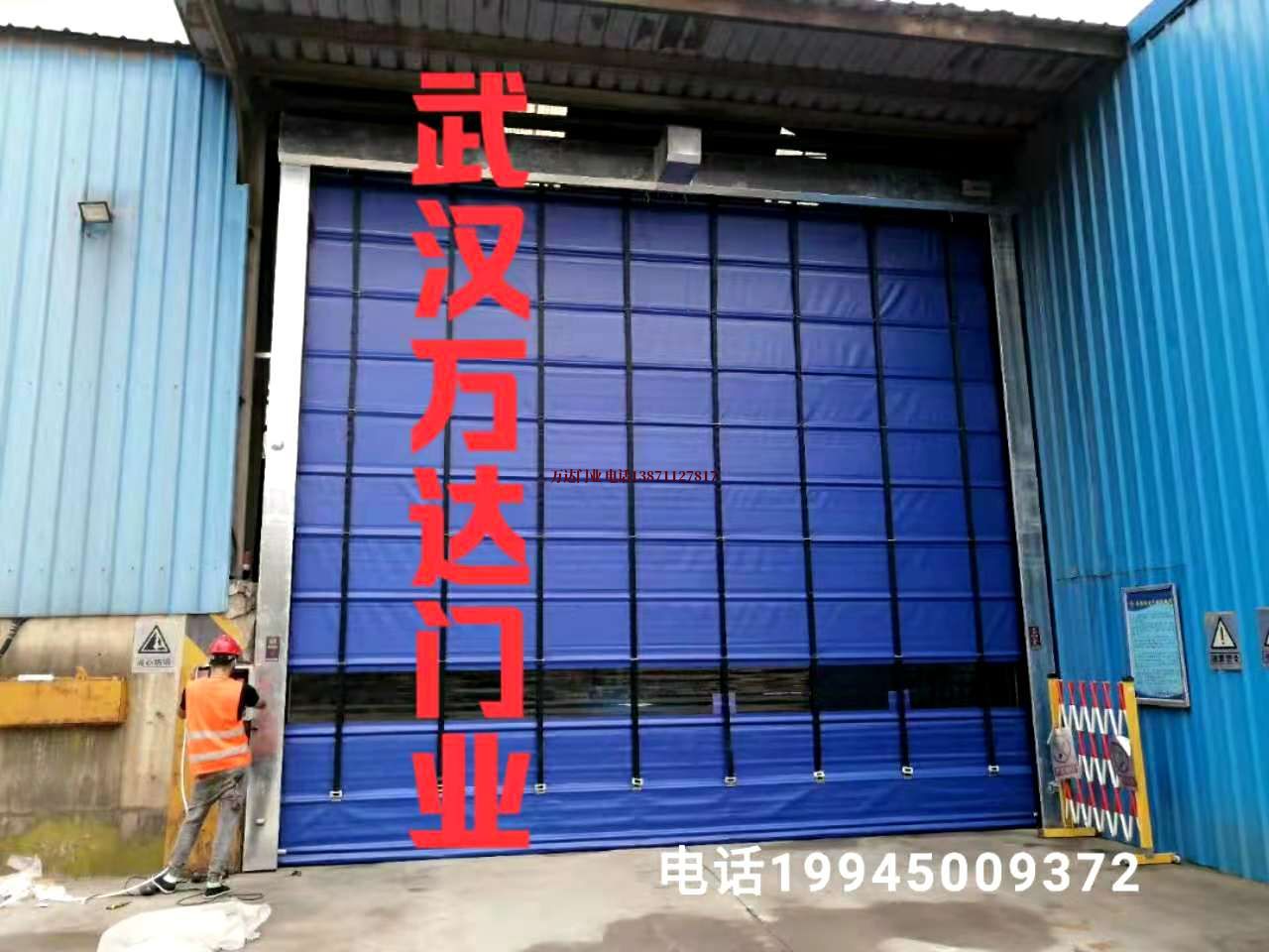 洛南快速卷帘门